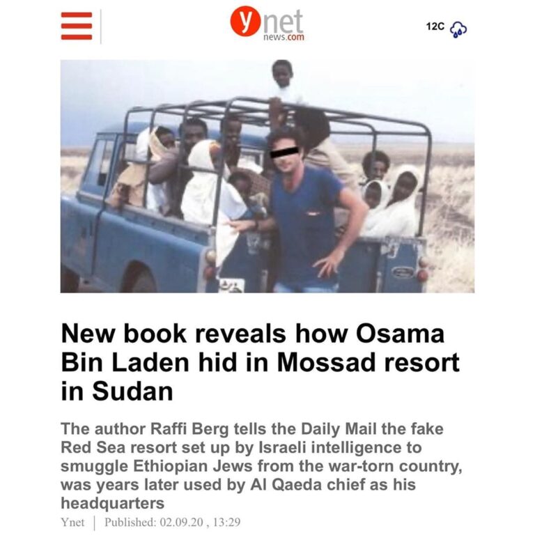 Read more about the article New Book Reveals How Osama Bin Laden Hid In Mossad Resort In Sudan