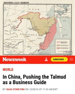 Read more about the article In China, Pushing the Talmud as a Business Guide…
