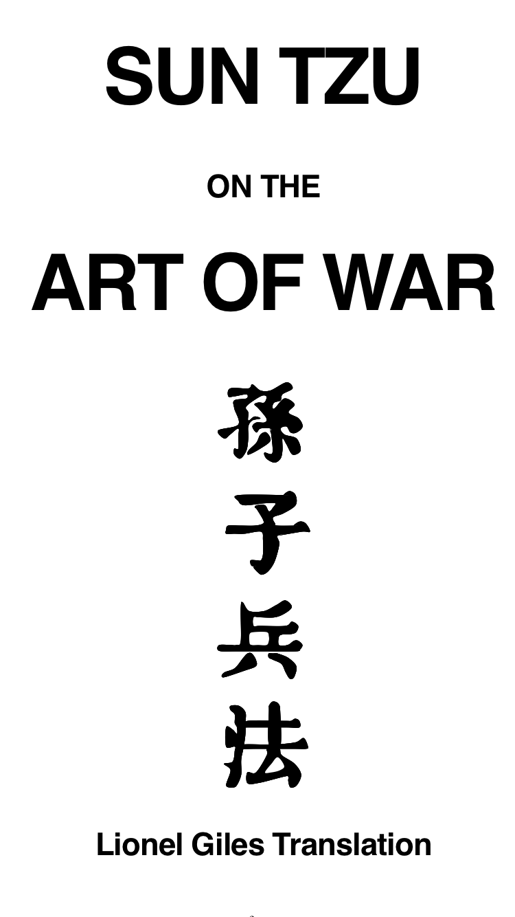 Arts pdf. The Art of War Sun Tzu pdf. The Art of War pdf. The Art of Military Strategy книга кот. Sun zu War is Deception.