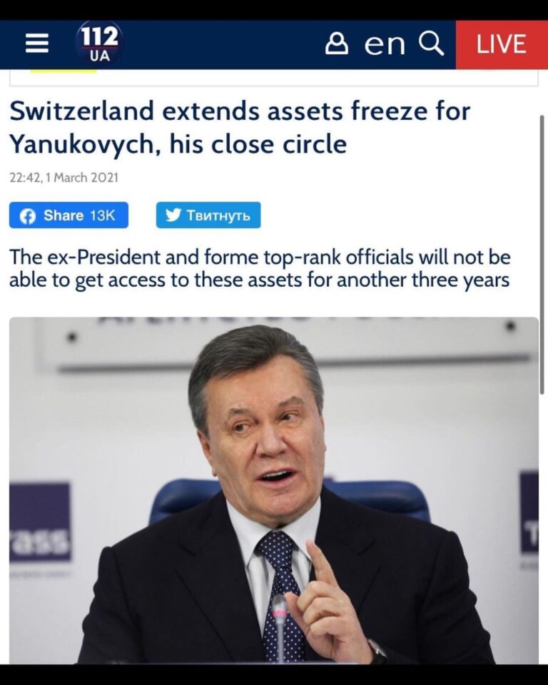 Read more about the article Switzerland extends assets freeze for Yanukovych, his close circle