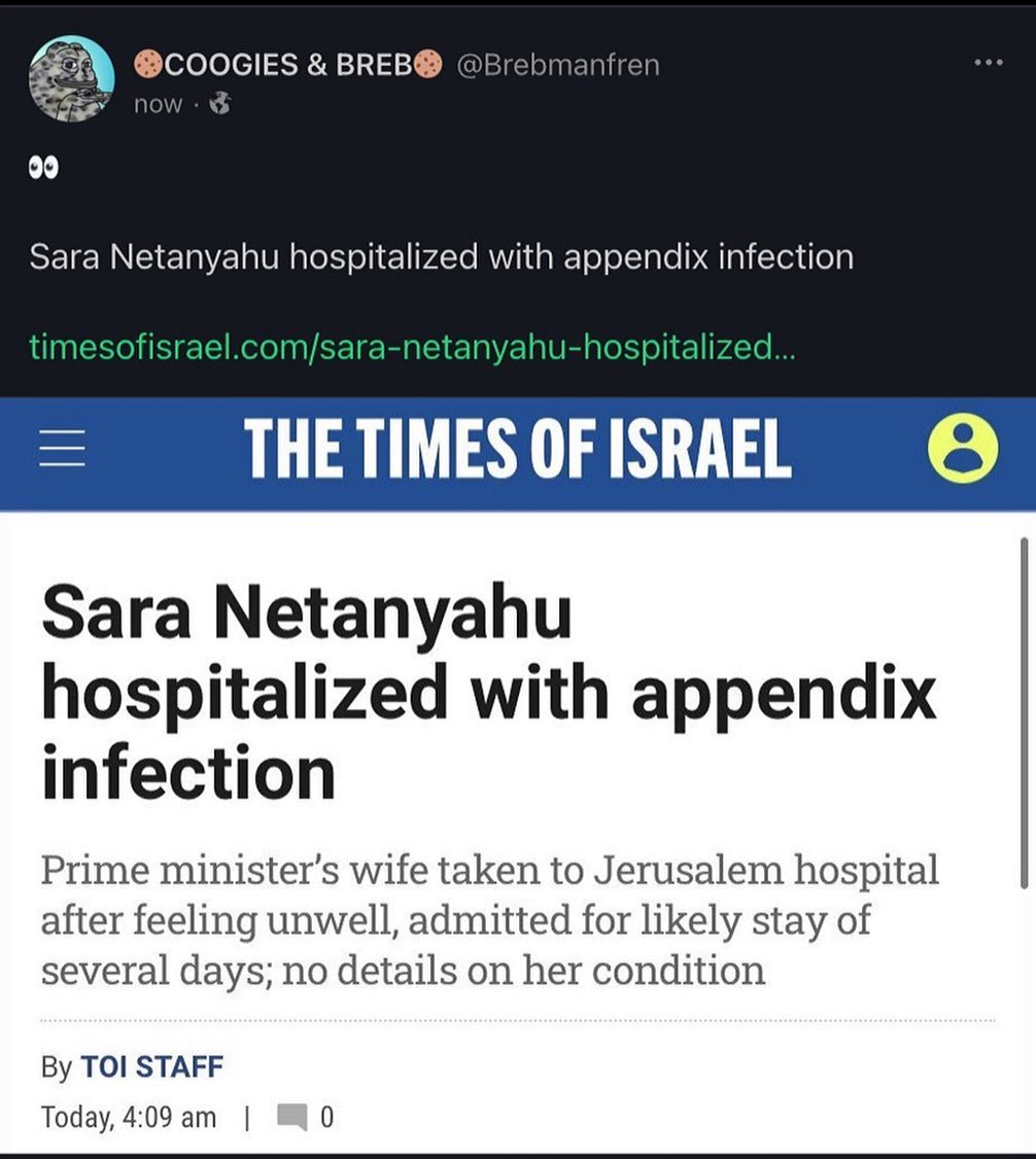 You are currently viewing Prime minister’s wife taken to Jerusalem hospital after feeling unwell, admitted