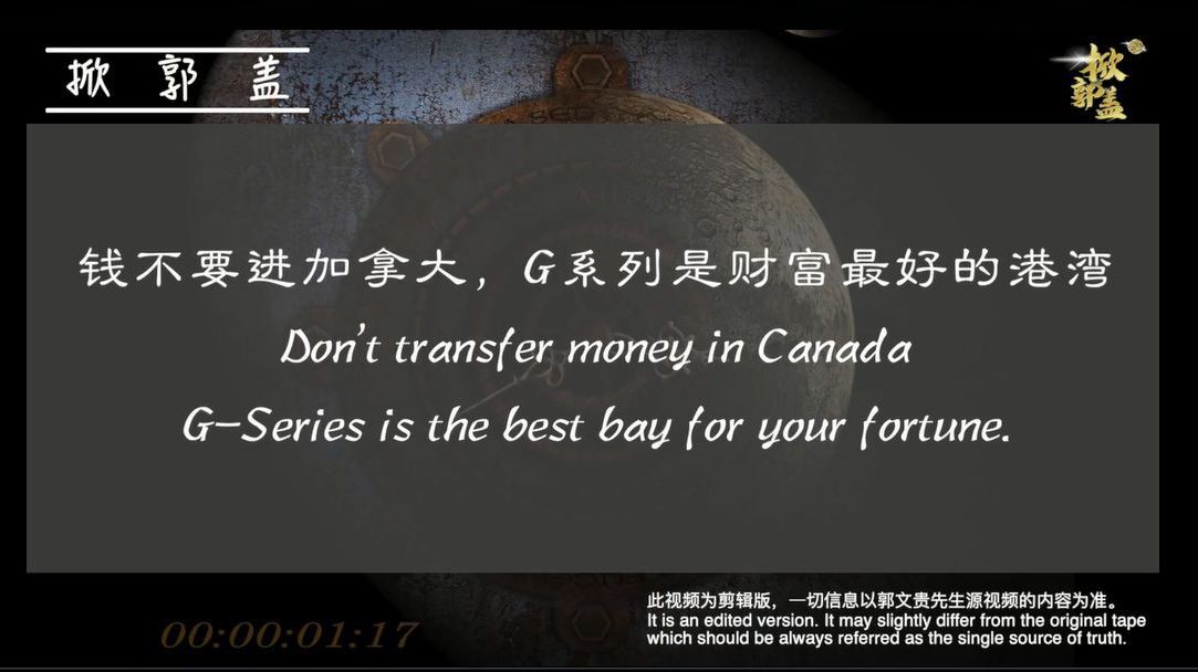 You are currently viewing Don’t transfer money in Canada，G-series is the best bay for your fortune – GNEWS