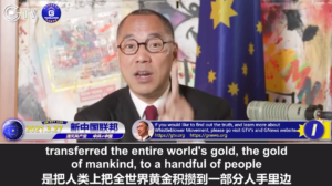 Read more about the article CCP Has Never Stopped its “Plans” to Control the World and Kidnap the Chinese People in the Past 70 Years! – GNEWS