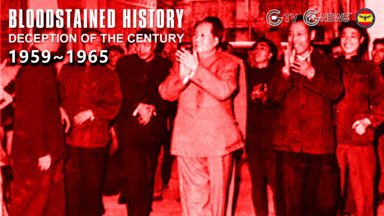 Read more about the article Brief History: Exposing the History of CCP Century of Deception 1959 – 1965: Preface – GNEWS