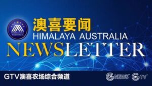 Read more about the article 18 May 2021 – GNEWS
