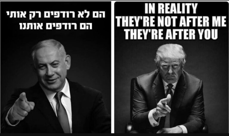 Read more about the article Interesting meme choice to copy. 

Netanyahu Copies Trump’s ‘They’re Not After M