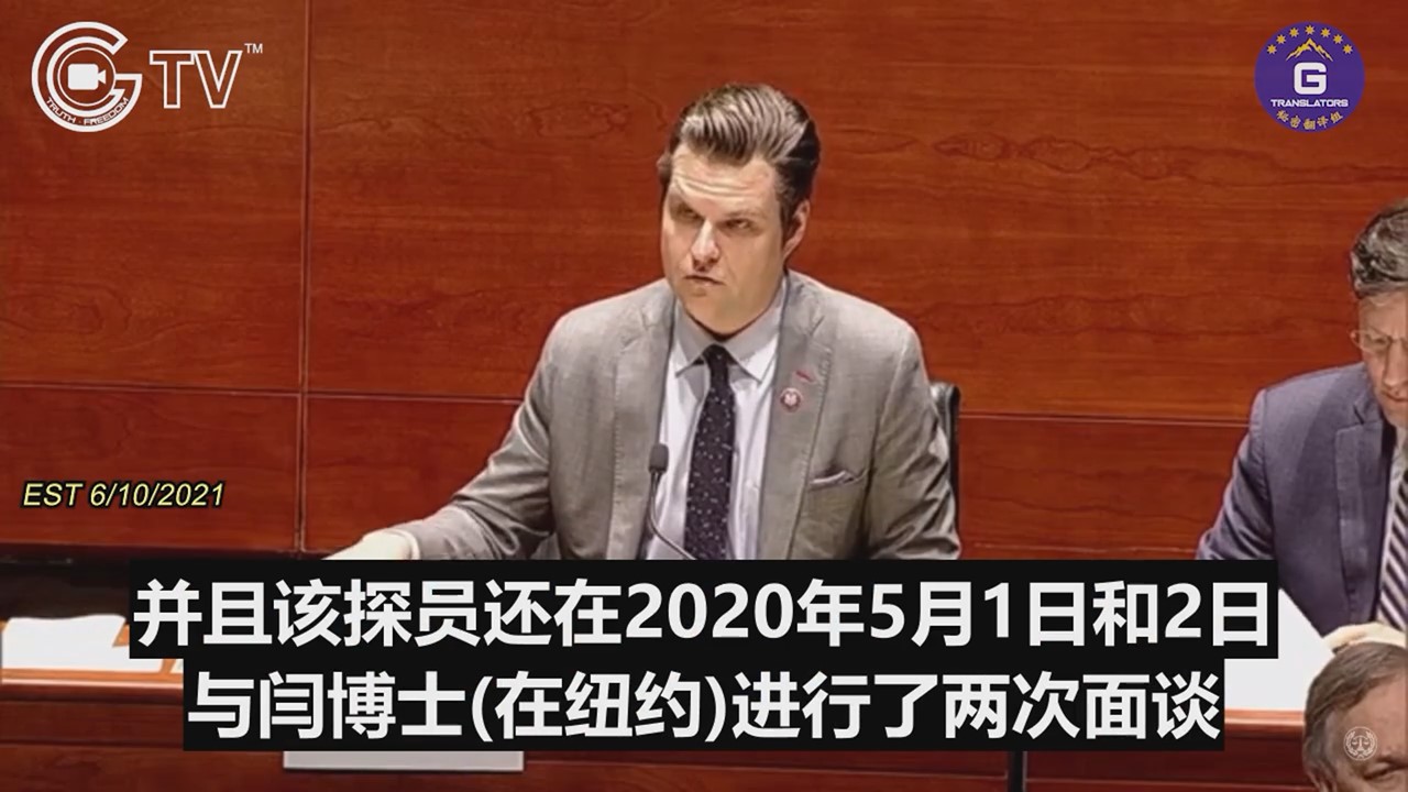 You are currently viewing 6/10/2021 Florida Rep. Matt Gaetz grilled the FBI Director Wray at the House of Representative today – GNEWS