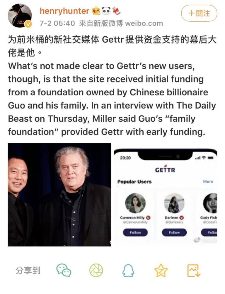Read more about the article NEW from CodeMonkeyZ: 

Chinese social media is reporting that Gettr was initial