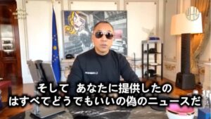 Read more about the article Guo Wengui, public opinion-inducing media is not limited to Chinese – GNEWS
