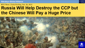 Read more about the article NFSC News| Daily Briefing, Feb. 26, 2022 – GNEWS