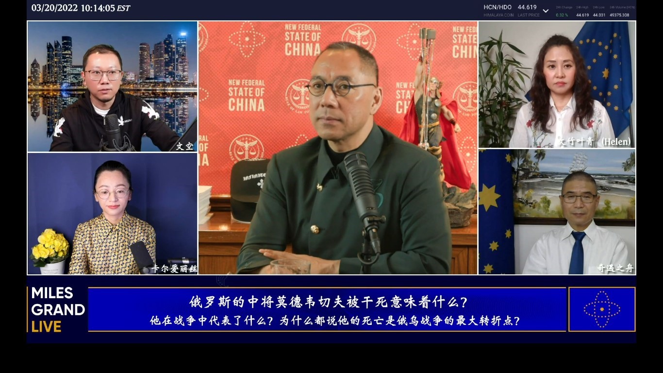 You are currently viewing China’s New Federal State Rescue Won’t Stop Until War Is Over – GNEWS