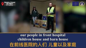 Read more about the article New China Federation Delivers Relief Supplies to Ukrainian Volunteers Just Before Evacuation – GNEWS