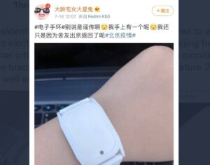 Read more about the article Beijing Residents Forced to Wear Regime-Issued Electronic Bracelets if You Traveled Out of the City