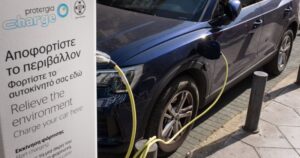 Read more about the article Transition to Electric Cars Projected to Cost EU Over Half a Million Jobs